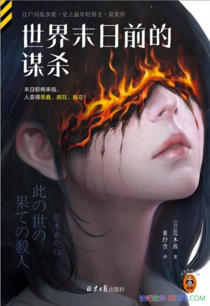 ĩǰıɱľ/ĩռٵķ񡢲/epub+mobi+azw3