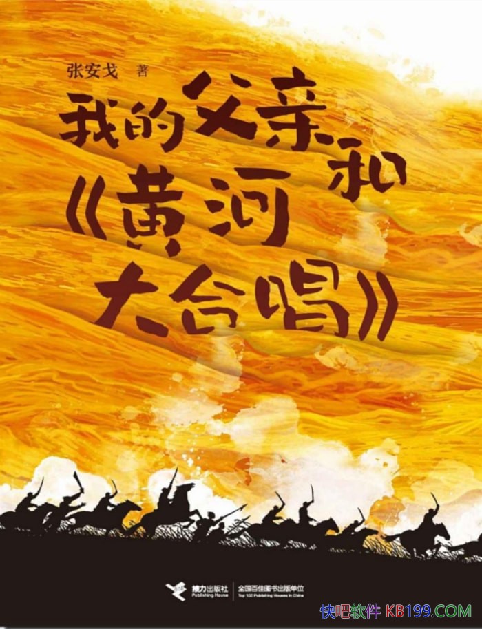 ҵĸ׺<ƺӴϳ>/Ű/δȻķܶ/epub+mobi+azw3