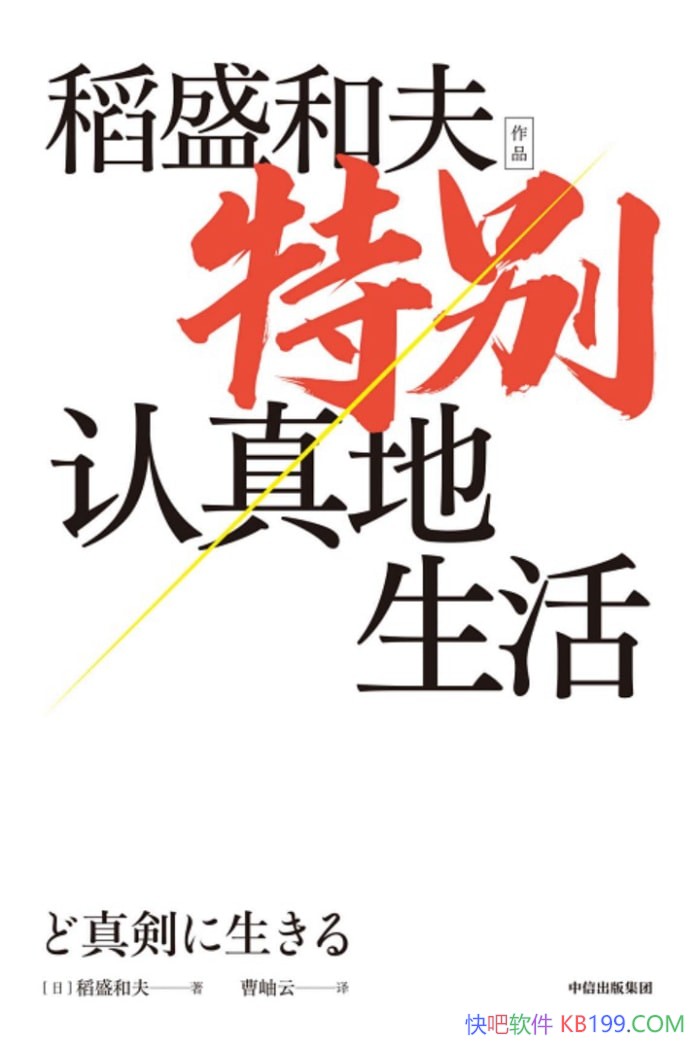 رʢͷ/Ӫ֮ʥԴ/epub+mobi+azw3