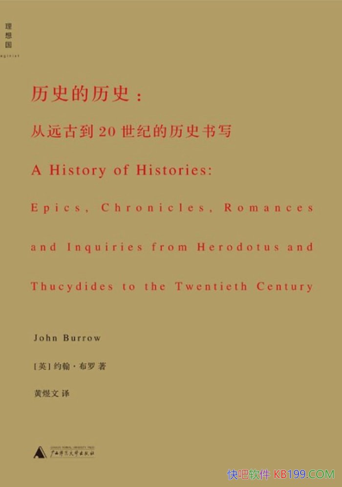 ʷʷԼ/Զŵִʷдݱ/epub+mobi+azw3