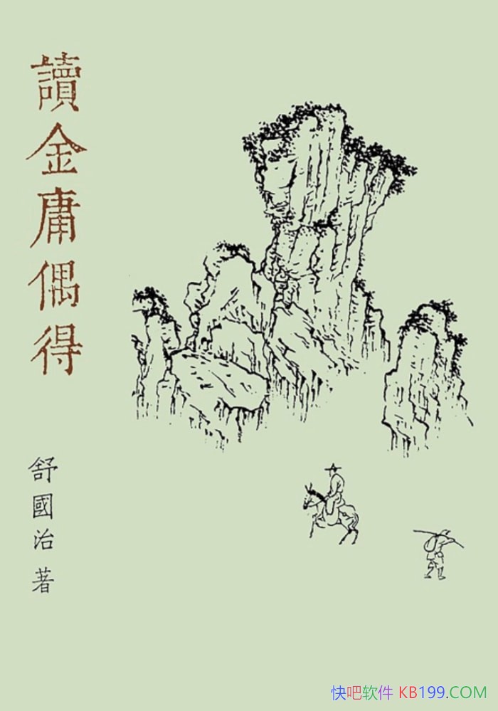 ӹżá/ƷζӹĿͽ̬/epub+mobi+azw3