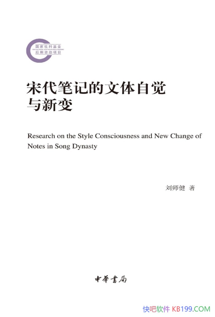 δʼǵԾ±䡷ʦ/δʼǷչ/epub+mobi+azw3