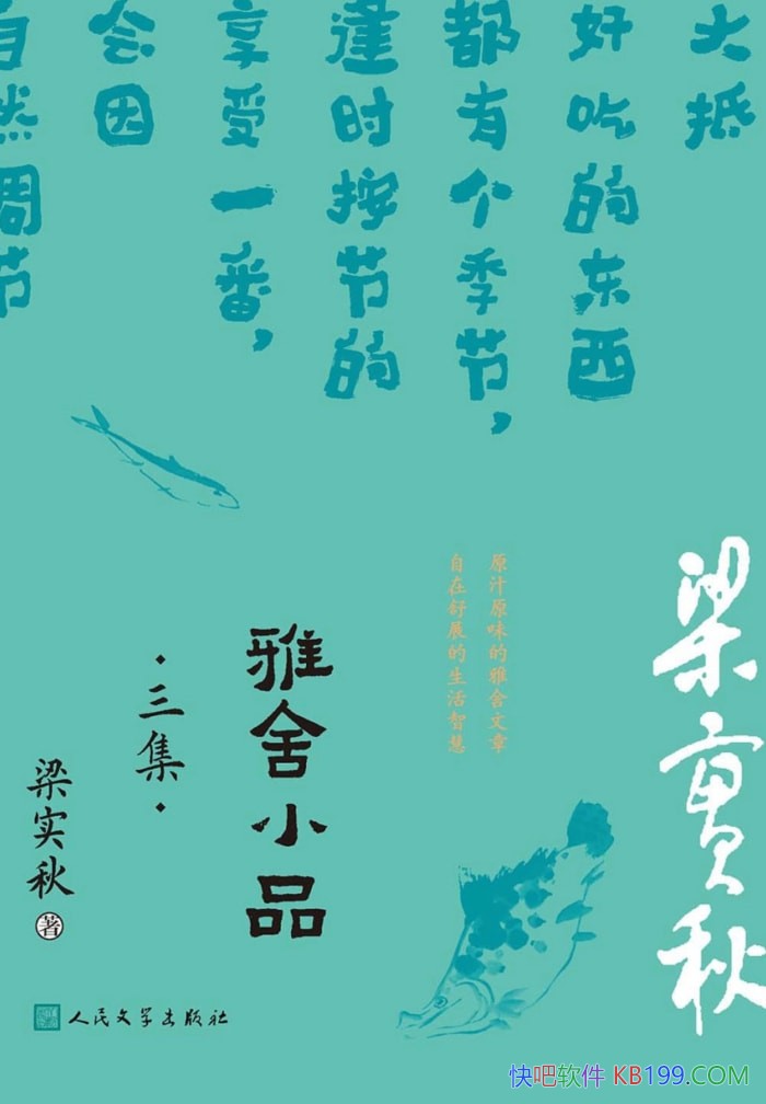 СƷʵ/̲ʵӼᶨ/epub+mobi+azw3