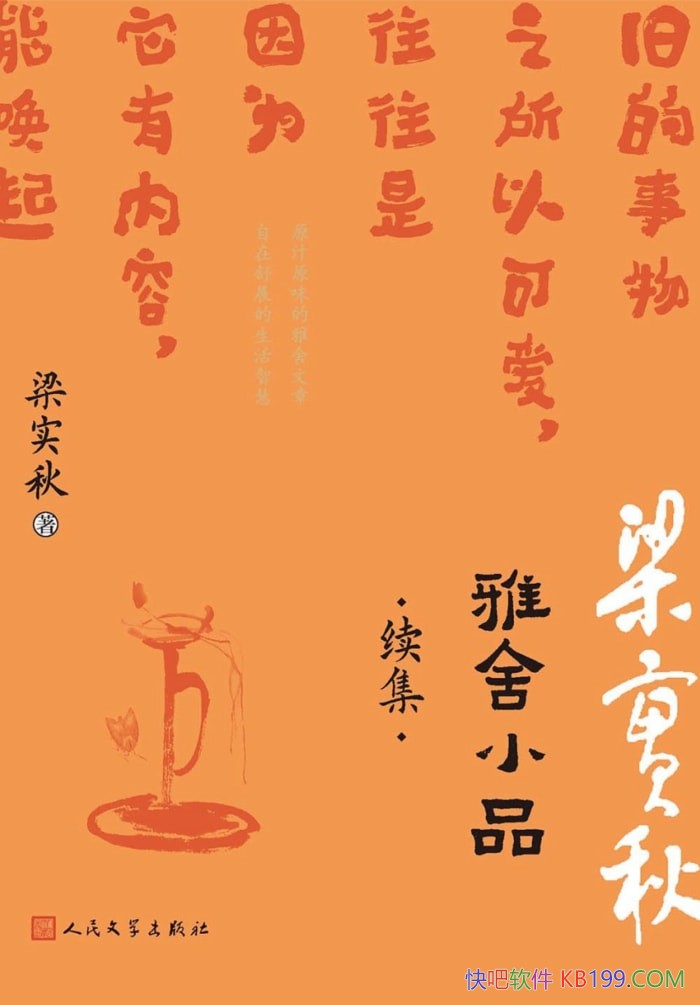 СƷʵ/ſֹ۵ľ̬/epub+mobi+azw3