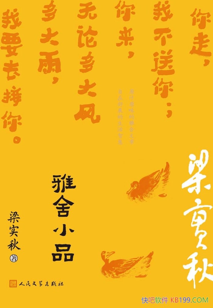 СƷʵ/̺ճȤζ/epub+mobi+azw3