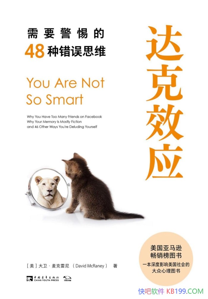 ЧӦҪ48ִ˼ά//epub+mobi+azw3