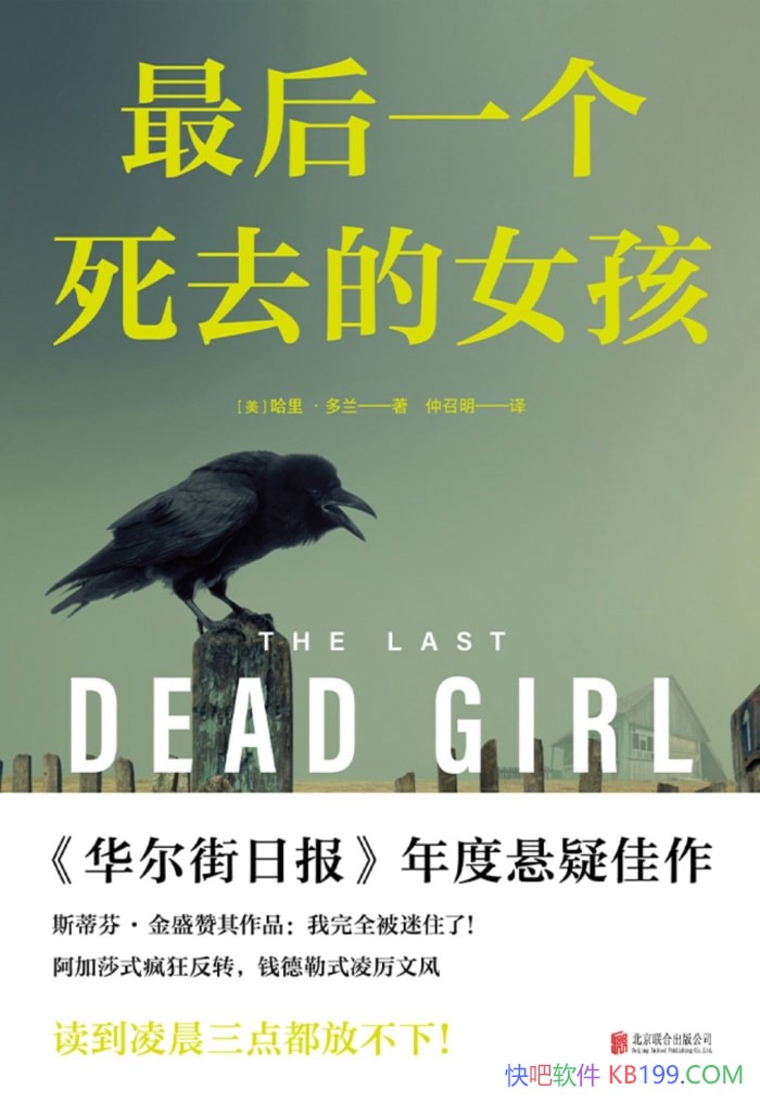 һȥŮ//ҵ֮/epub+mobi+azw3