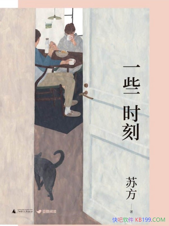 һЩʱ̡շ/ԴƳķʽѹİ/epub+mobi+azw3