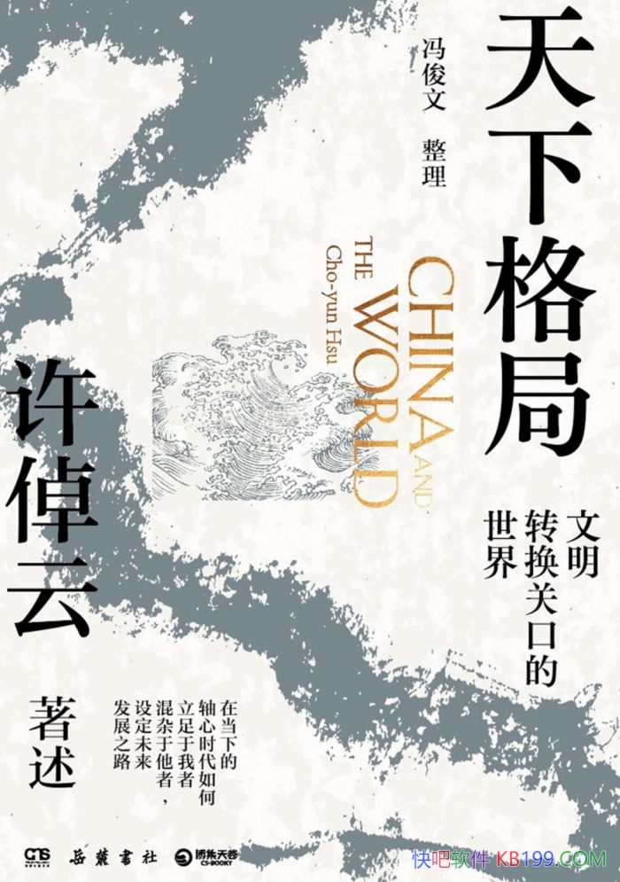 ¸֣תؿڵ硷پ/ʷѧ֮/epub+mobi+azw3