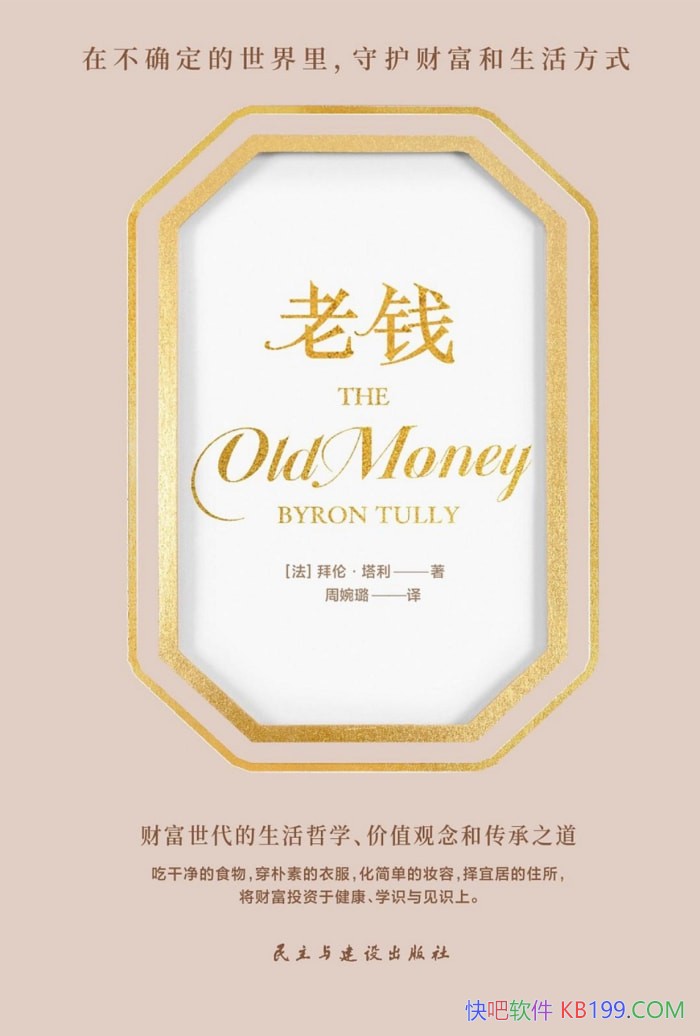 Ǯס/óԽʲƸҸ/epub+mobi+azw3