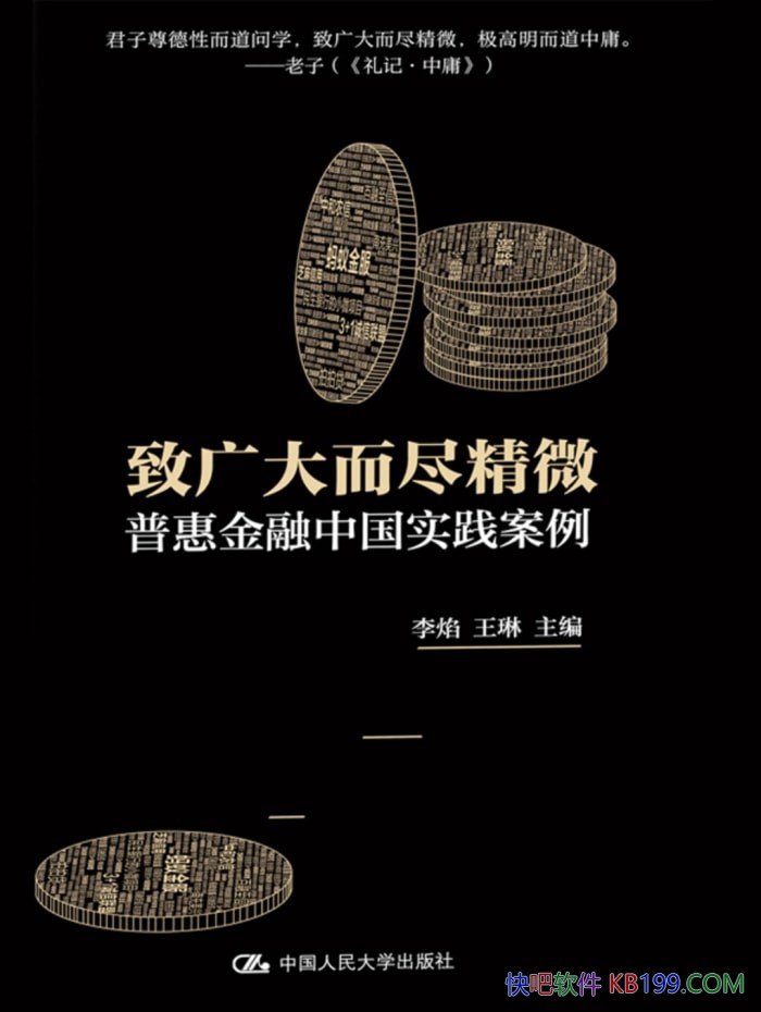 ¹΢ջݽйʵ//epub+mobi+azw3