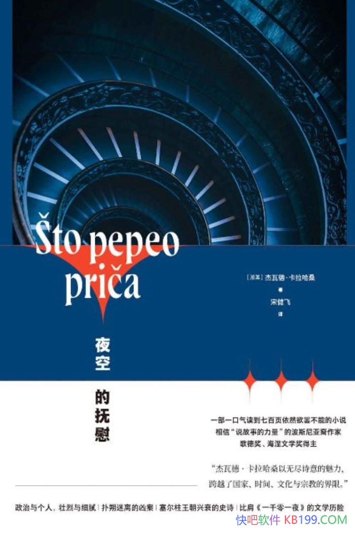 ҹյĸοߵ¡ɣ/һγǧʷ/epub+mobi+azw3