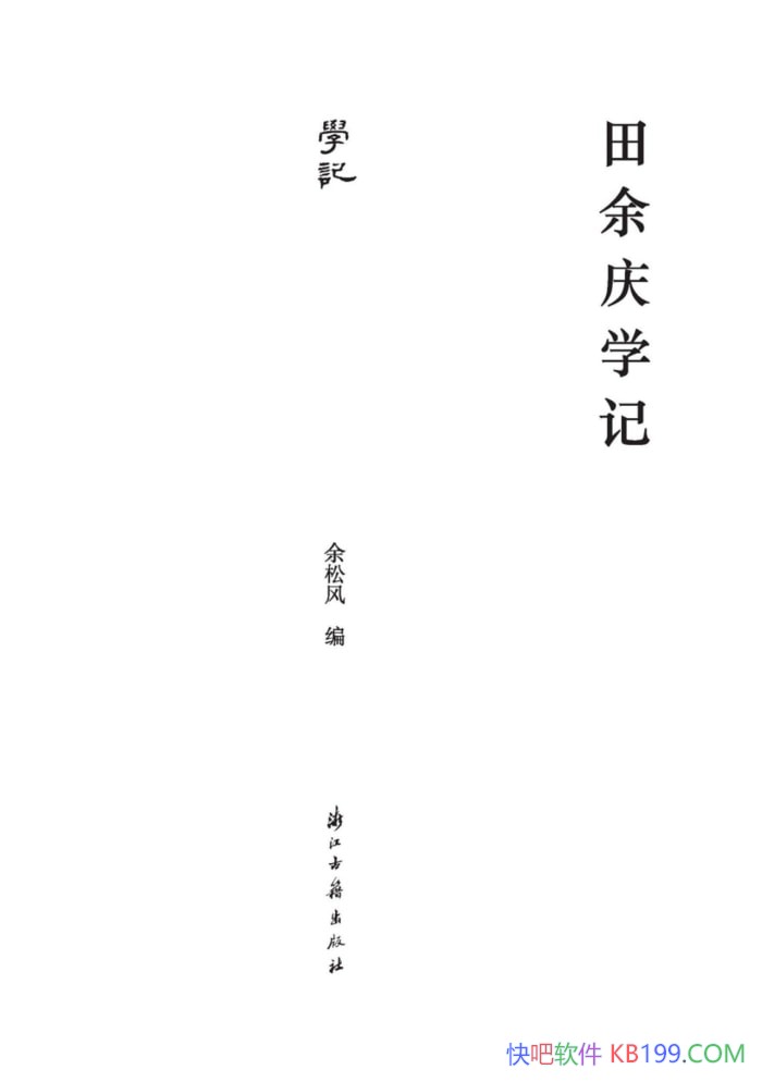 ѧǡɷ/ʷѧѧƽ/epub+mobi+azw3