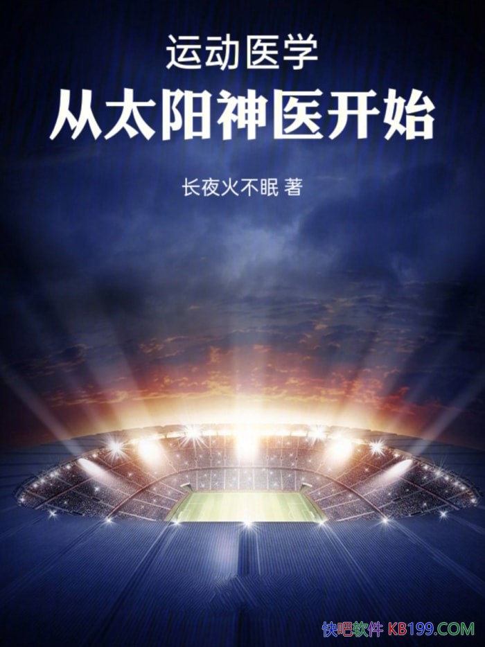 ˶ҽѧ̫ҽʼ/̳ӢۣΪ/epub+mobi+azw3