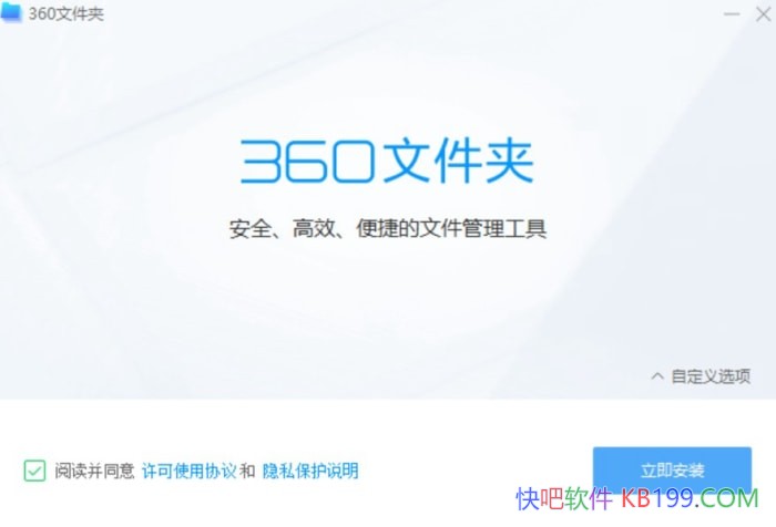 360ļйv1.0.0.1150/һڶǩԴ