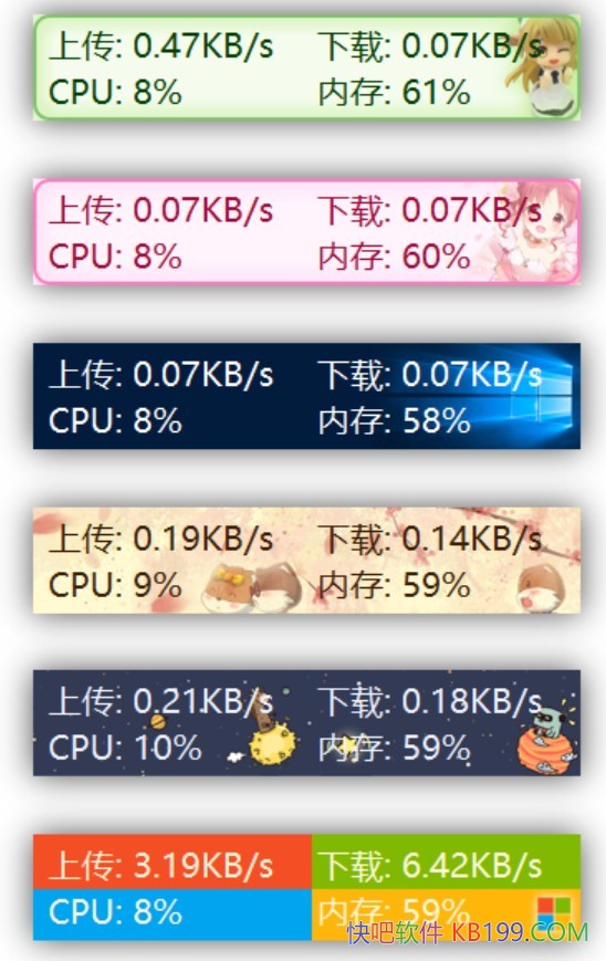  TrafficMonitor v1.85/Windowsƽ̨ټ