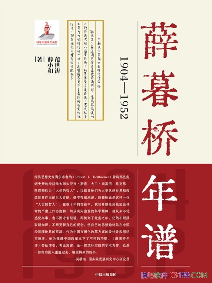 Ѧĺס/ʵؼ¼Ѧĺŵ/epub+mobi+azw3