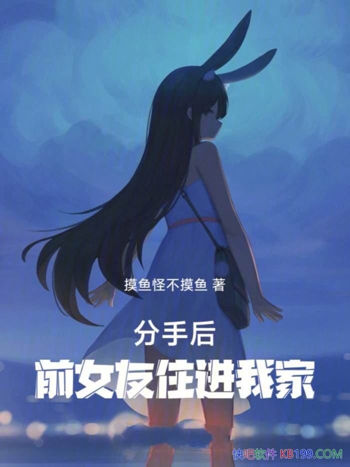 ֺǰŮסҼҡֲ/ճС˵/epub+mobi+azw3