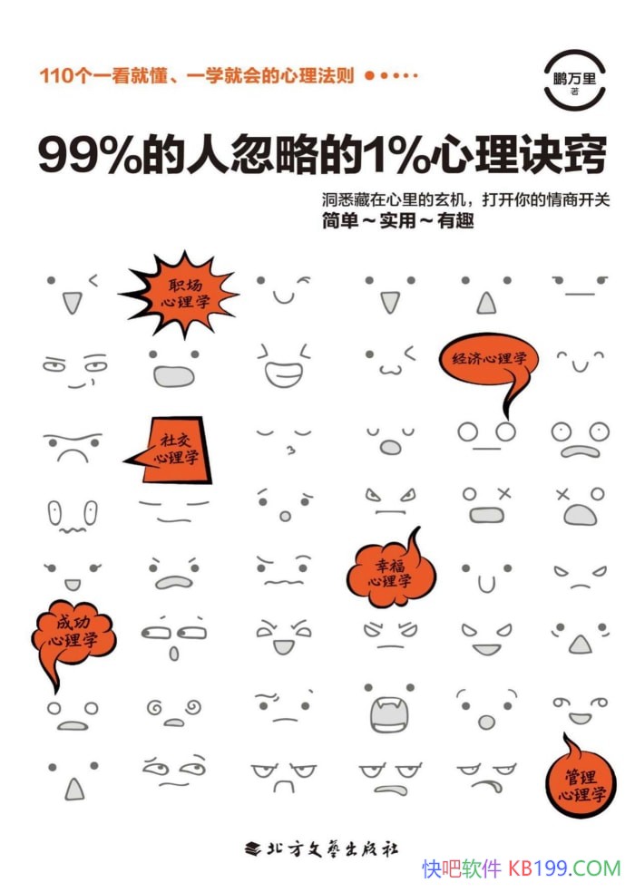 99%˺Ե1%ϡ/ ̿/Ű-PDF