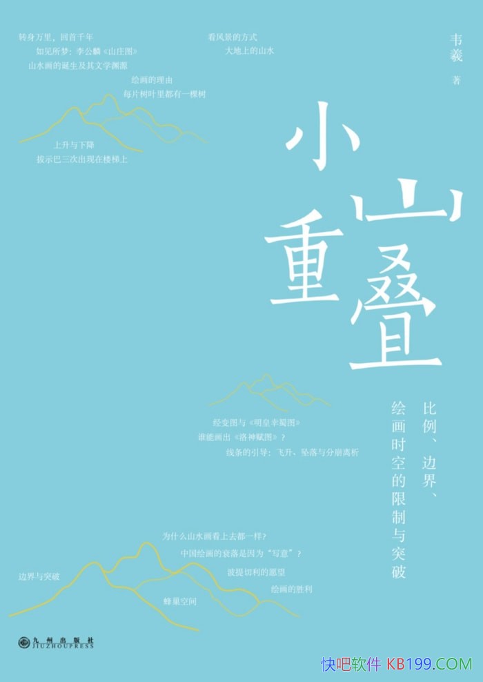 СɽصΤ/߽硢滭ʱյͻ/epub+mobi+azw3