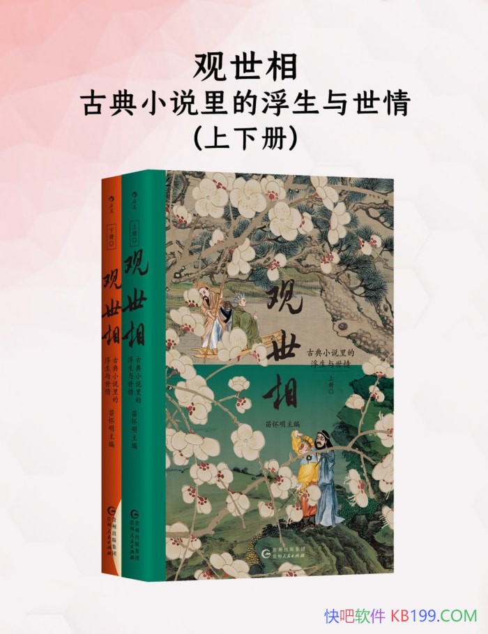 ࣺŵС˵ĸ顷绳/ŵС˵/epub+mobi+azw3