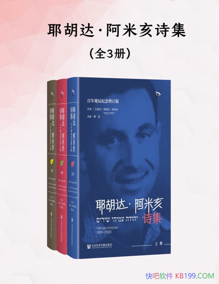 Ү׺ʫȫ/굮//epub+mobi+azw3