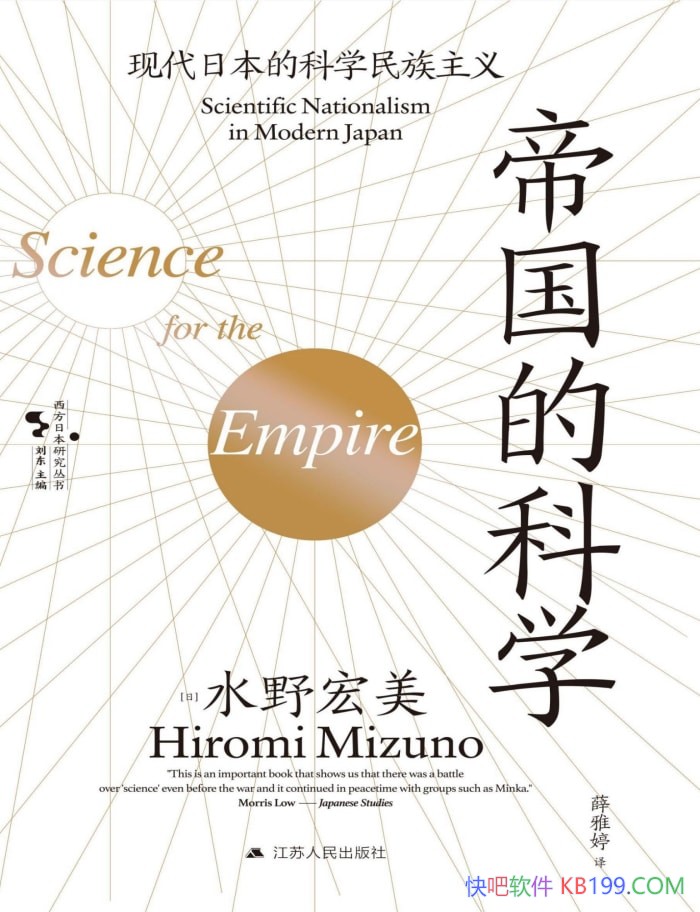 ۹ĿѧִձĿѧ塷/[]ˮҰ/epub+mobi+azw3