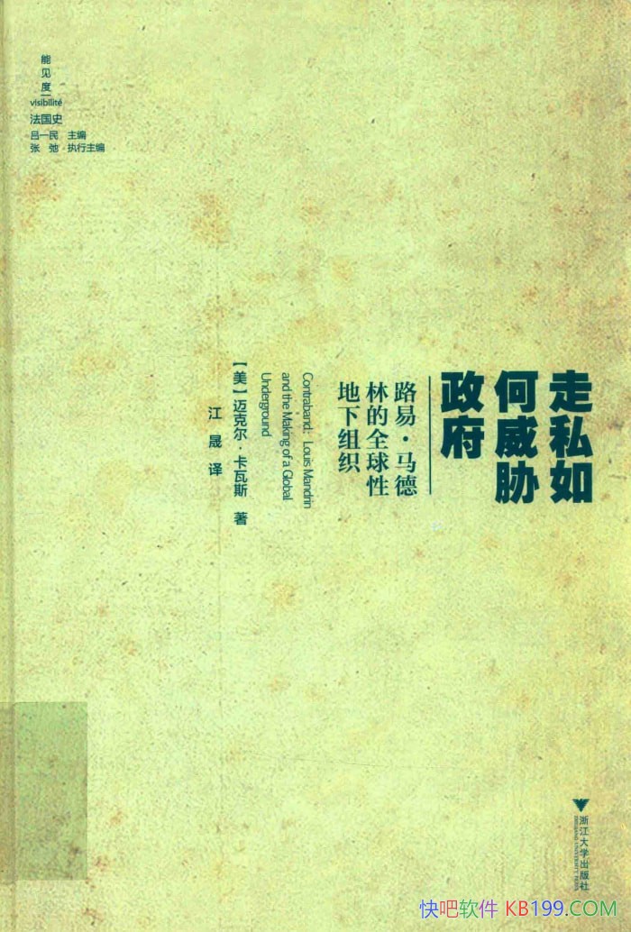 ˽в˶˹/ȫԵ֯/Ű-PDF