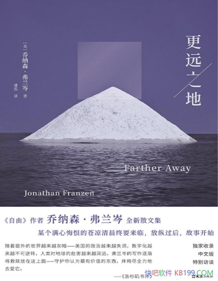 Զ֮ءɭ/ݽĸʵظ/epub+mobi+azw3