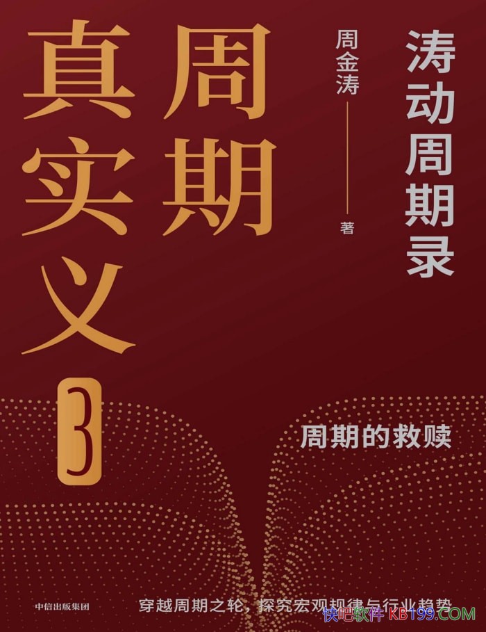 ʵ3ܽ/ľƷ֮/epub+mobi+azw3