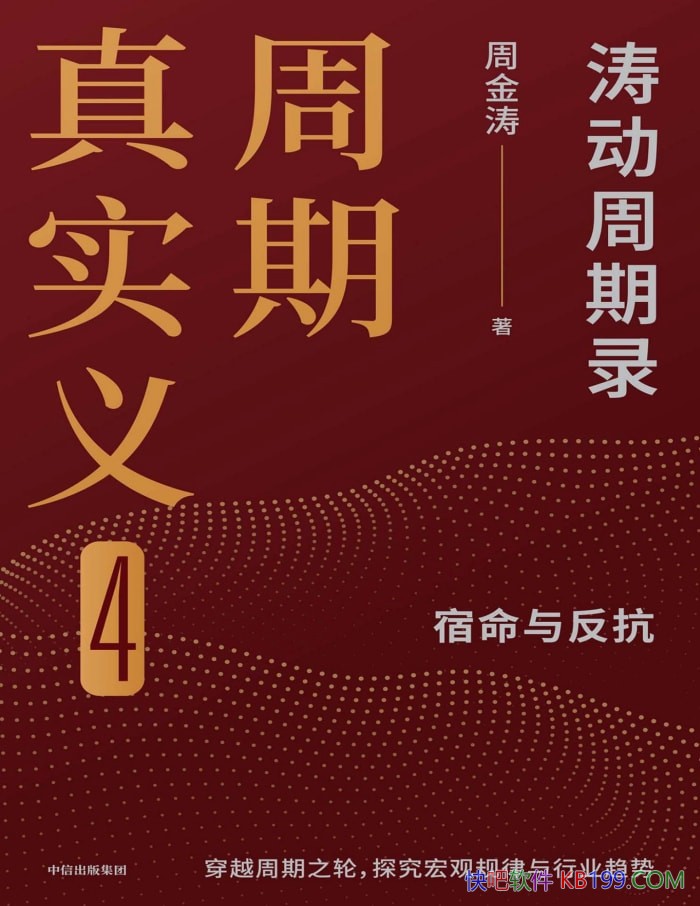 ʵ4ܽ/ľƷ֮/epub+mobi+azw3