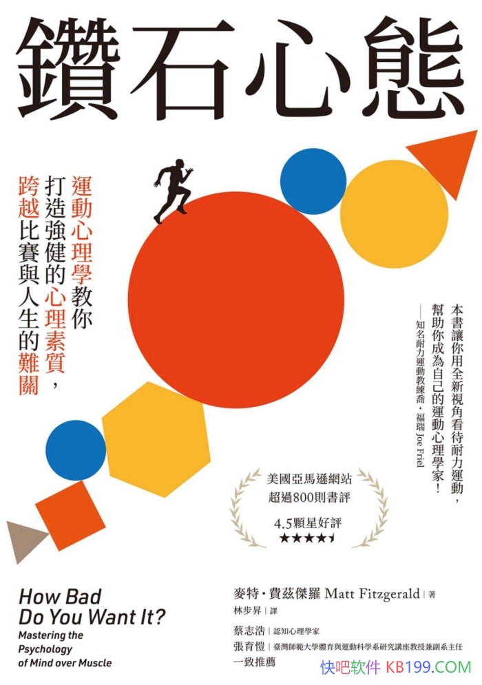 ʯ̬ءȽ/ΪԼ˶ѧ/epub+mobi+azw3