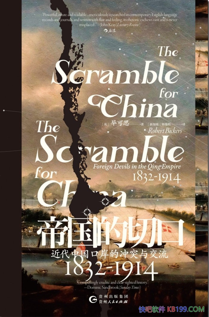 ۹пڡ[Ӣ]Ͽ˼/йڰĳͻ뽻/epub+mobi+azw3