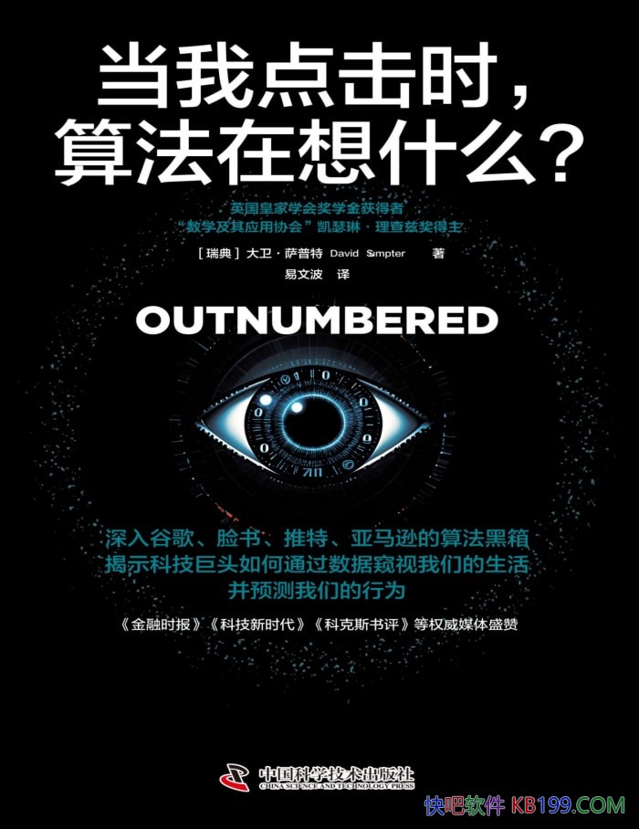 ҵʱ㷨ʲô/[]/epub+mobi+azw3