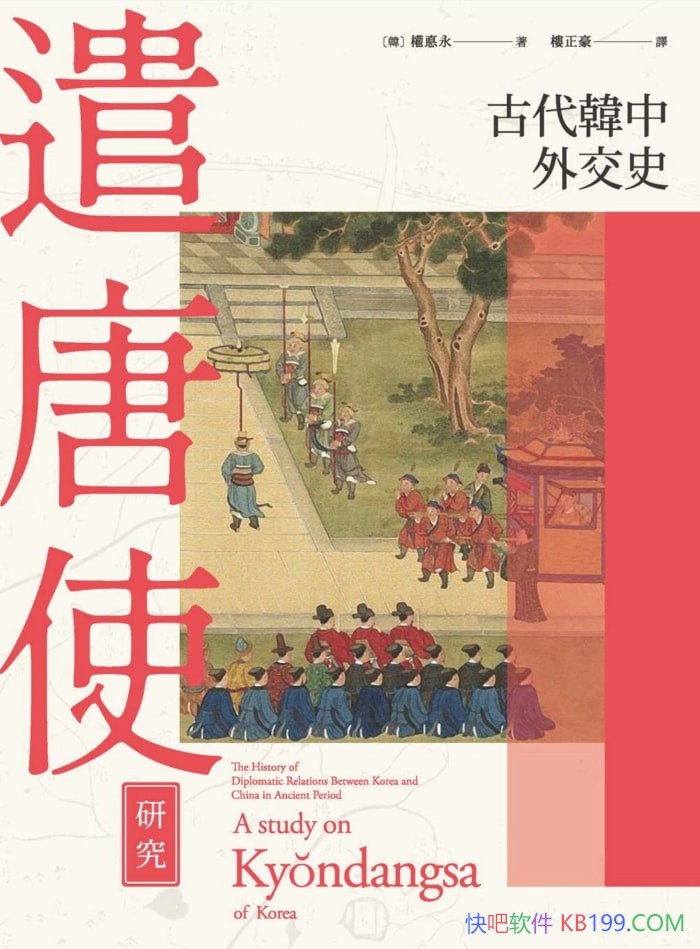 Ŵ⽻ʷȨ/Ȿݳǲʹо/Ű-PDF