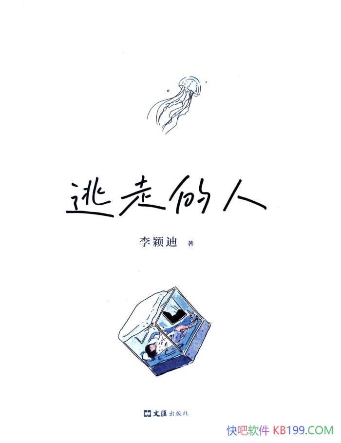 ߵˡӱ/ѹڲ߻һ/Ű-PDF