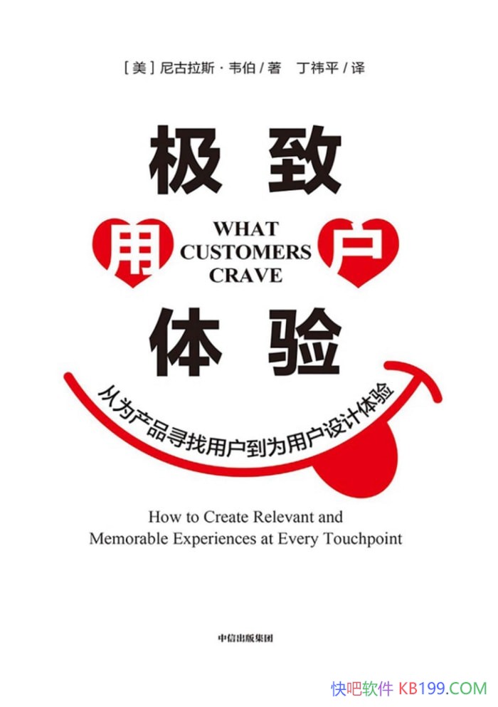 û顷˹Τ/ΪûĲƷ/epub+mobi+azw3