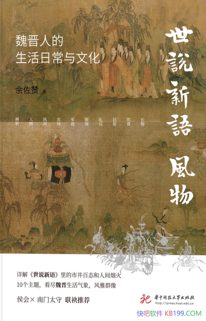 <˵>/κ˵ճĻ/epub+mobi+azw3