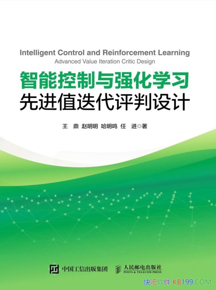 ܿǿѧϰ/Ƚֵ/epub+mobi+azw3