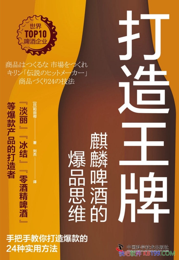 ơﳹ/ⱾҪơƵıƷ˼ά/epub+mobi+azw3