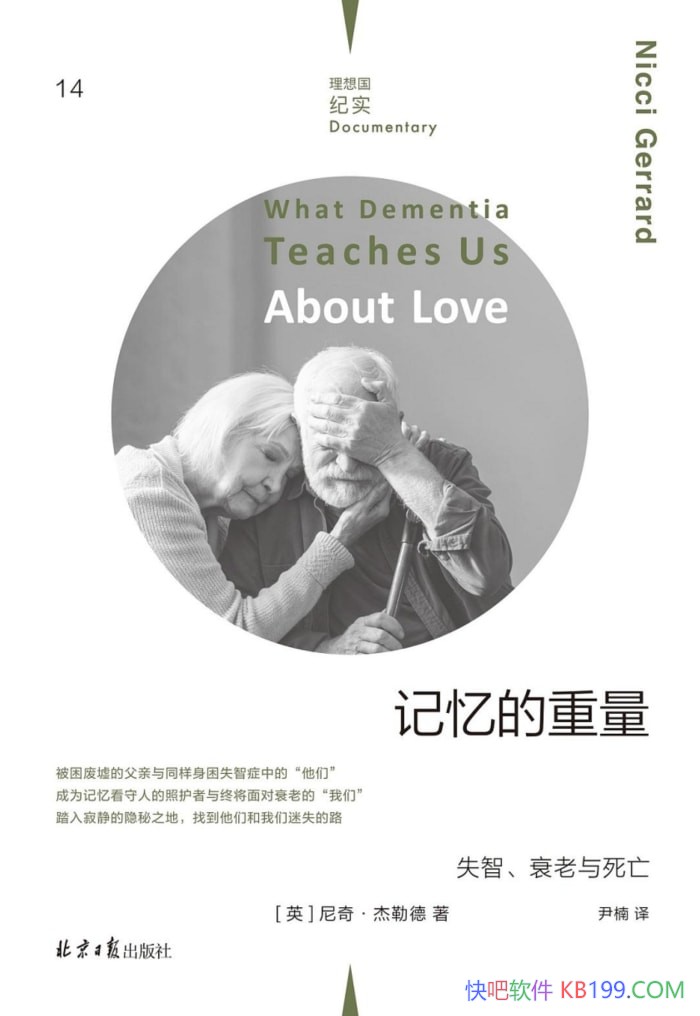 桤յ/ʧǡ˥/epub+mobi+azw3