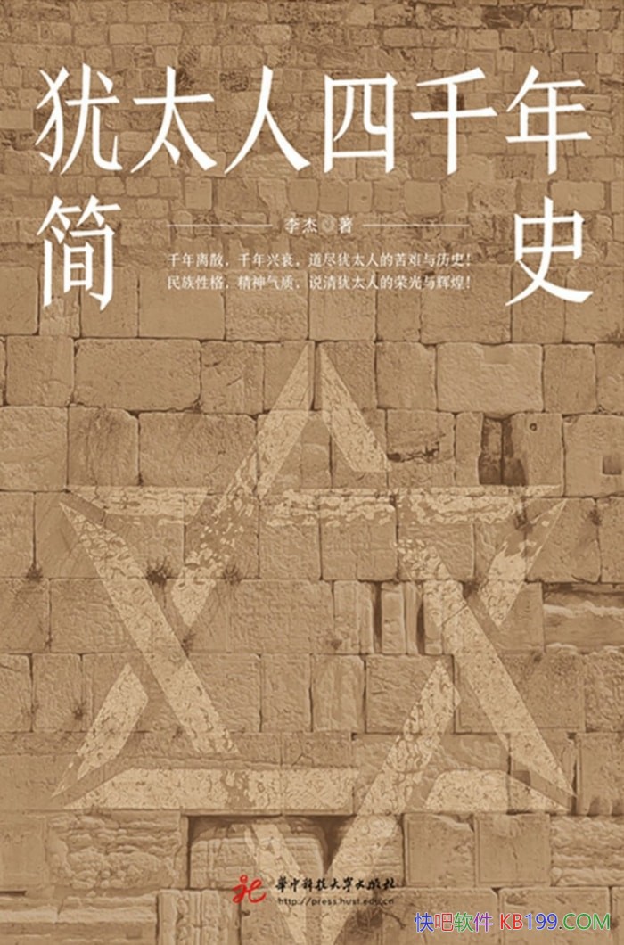 ̫ǧʷ/̫˶Կѵ׿Խ/epub+mobi+azw3