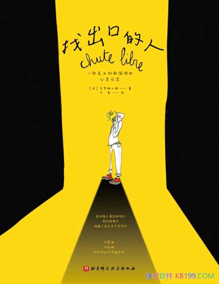 ҳڵˡС/һ߳Ԩ־/epub+mobi+azw3