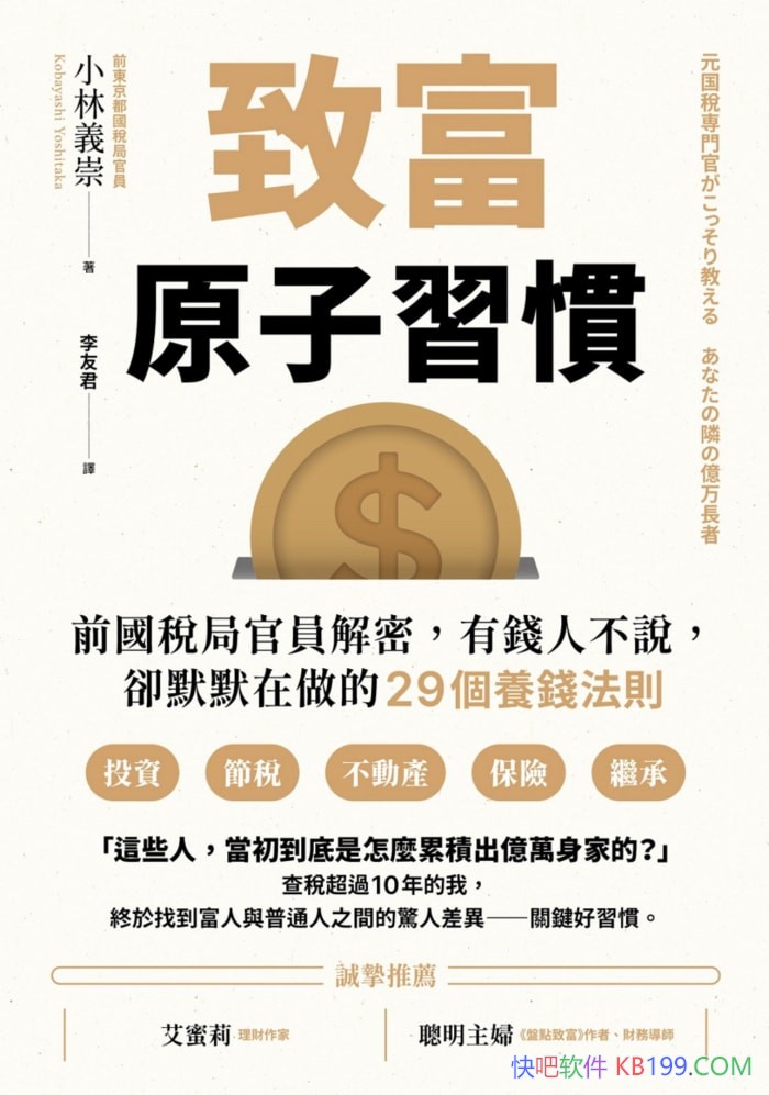 ¸ԭϰߡС/ݷ𣬲ҶԷ/epub+mobi+azw3