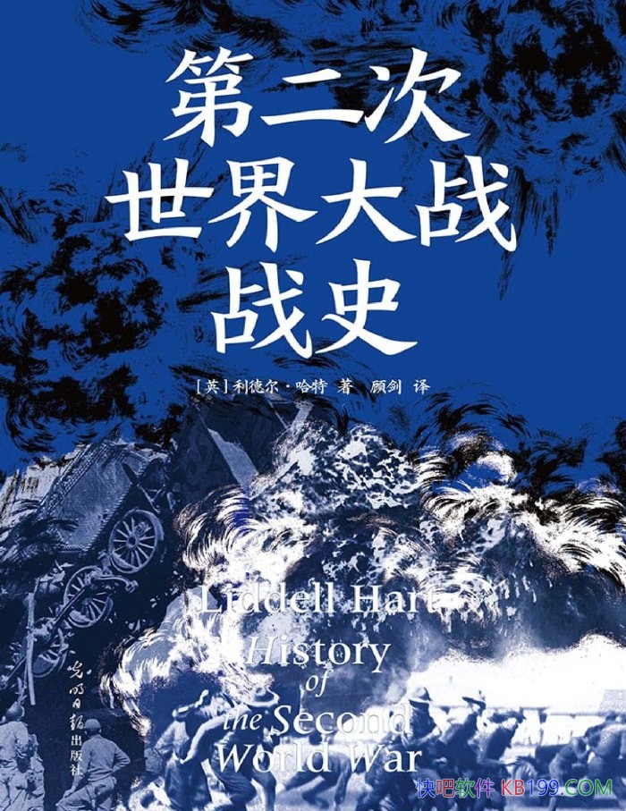 ڶսսʷƽװ¶/ʷ֮ѡ/epub+mobi+azw3