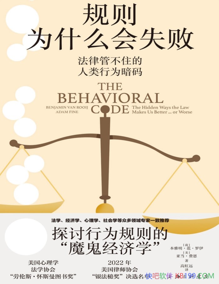 Ϊʲôʧܡ/ɹܲסΪ룿/epub+mobi+azw3