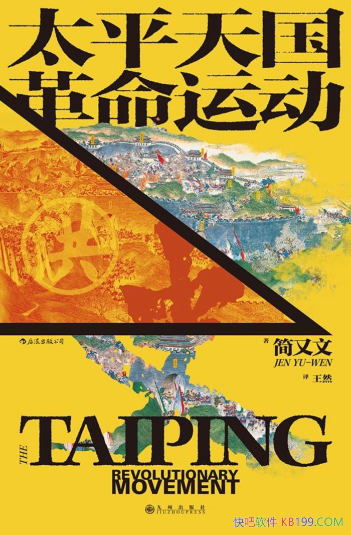 ̫ƽ˶ʷ/̫ƽо̱ʽƷ/epub+mobi+azw3