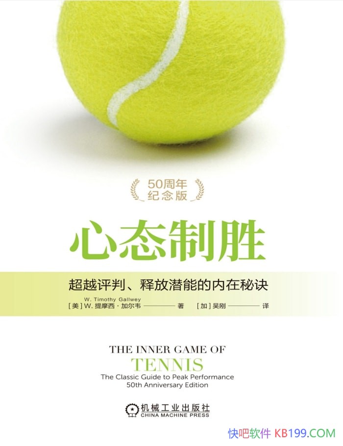 ̬ʤĦӶΤ/ԽͷǱؾ/epub+mobi+azw3