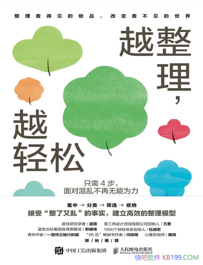 ԽԽɡС/ĲԻҲΪ/epub+mobi+azw3