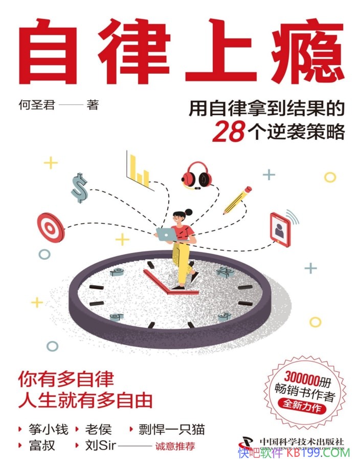 񫡷ʥ/ߵĸ˾Լḻʵ/epub+mobi+azw3